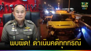 TOPNEWS website - update 2025