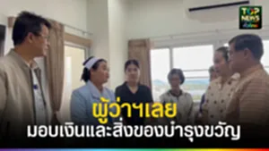 ปก
