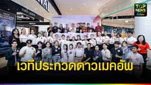 ปก1
