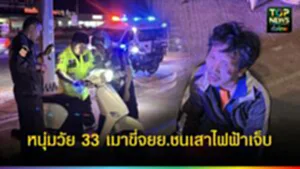 TOPNEWS website - update 2025 (16)