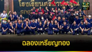 ascw