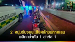 TOPNEWS website - update 2025 (1)