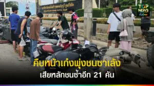 TOPNEWS website - update 2025 (26)