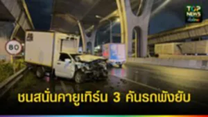 TOPNEWS website - update 2025