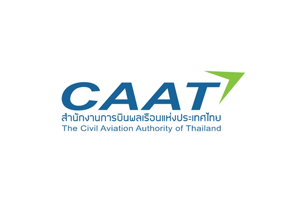 โดรนเกษตร