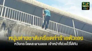 TOPNEWS website - update 2025 (6)
