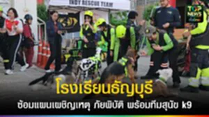 TOPNEWS website - update 2025 (10)