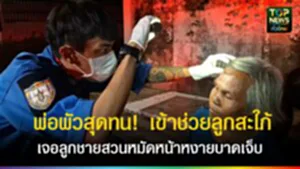 TOPNEWS website - update 2025 (5)