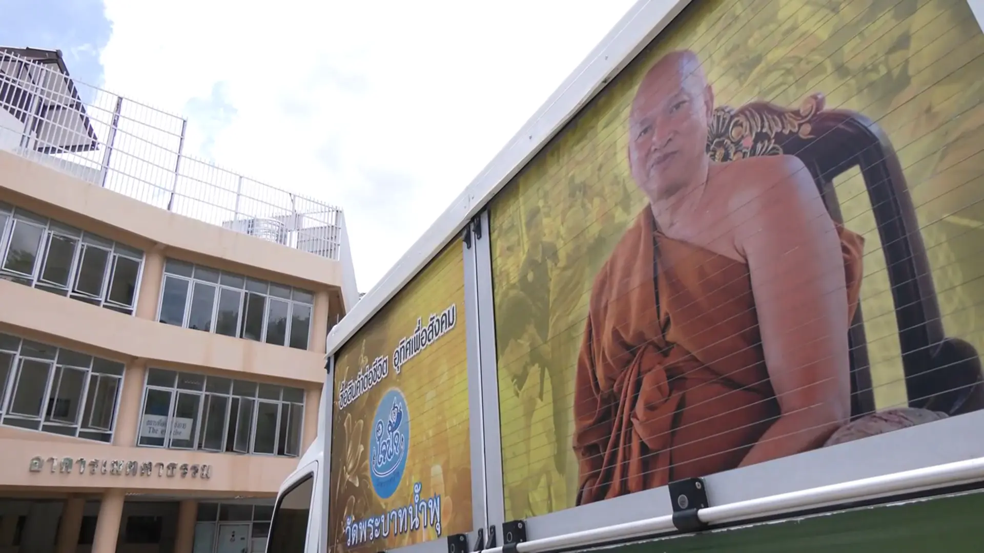 โรงเรียนเทพศิรินทร์