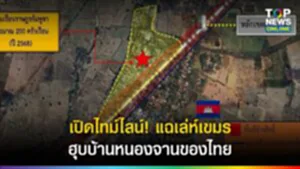 SOCAIL 16-9-Recovered-Recovered-Recovered-Recovered