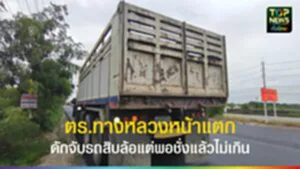 TOPNEWS website - update 2025 (13)