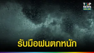 SOCAIL 16-9-Recovered
