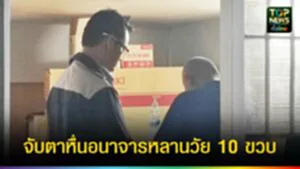 TOPNEWS website - update 2025 (19)