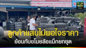 TOPNEWS website - update 2025 (11)