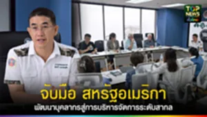 TOPNEWS website - update 2025