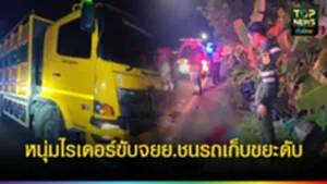 TOPNEWS website - update 2025 (6)