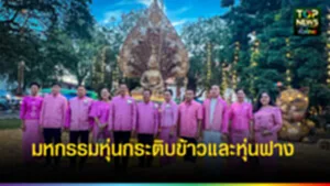 ปก