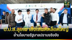TOPNEWS website - update 2025 (6)