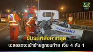 TOPNEWS website - update 2025 (24)