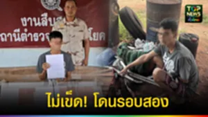 TOPNEWS website - update 2025