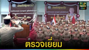 TOPNEWS website - update 2025