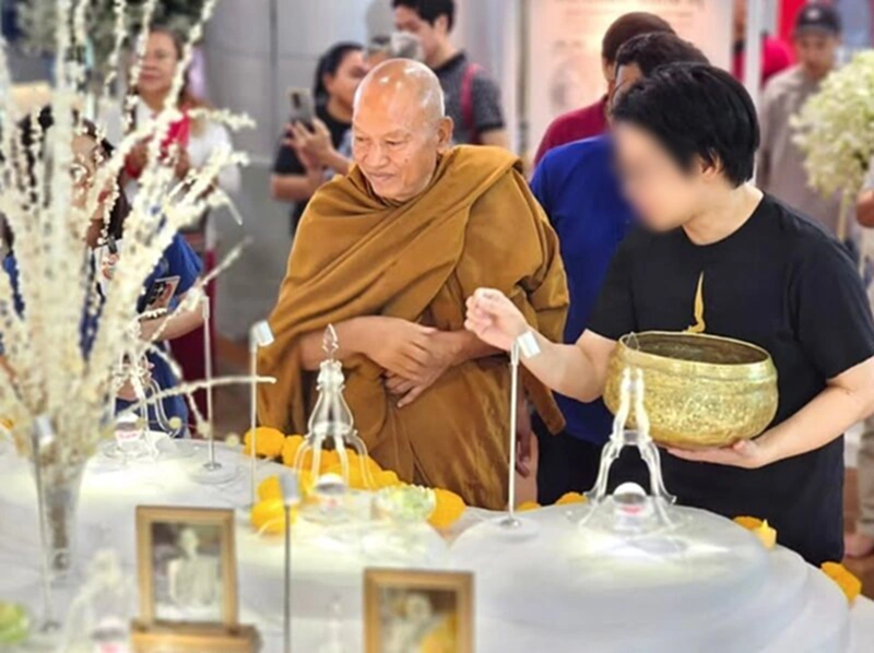 หมอดูคนดัง