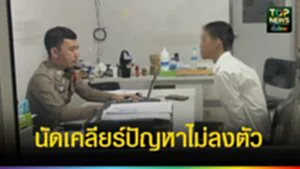 TOPNEWS website - update 2025 (2)