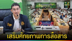 TOPNEWS website - update 2025