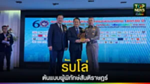 TOPNEWS website - update 2025