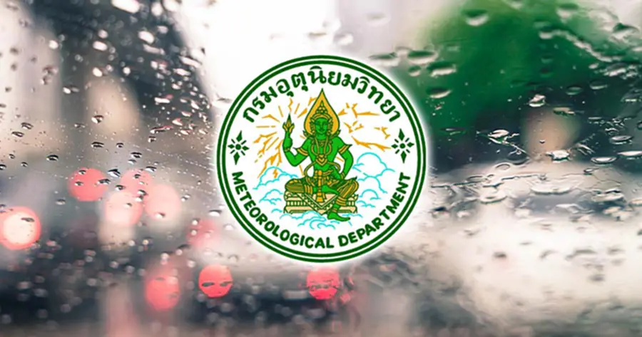 กรมอุตุฯ