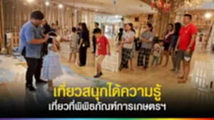 TOPNEWS website - update 2025 (23)