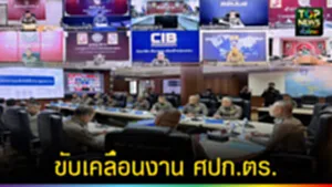 TOPNEWS website - update 2025