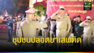 ปก
