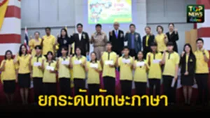 TOPNEWS website - update 2025