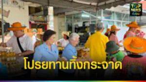 ปก