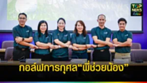 ปก1
