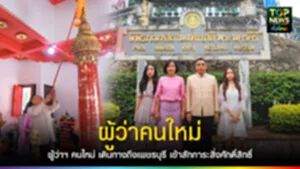 TOPNEWS website - update 2025