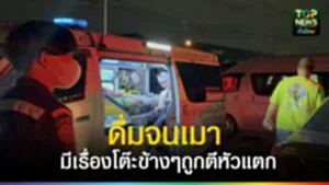 TOPNEWS website - update 2025 (19)