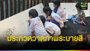 ปก