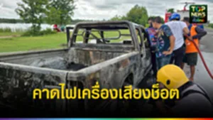 ปก1