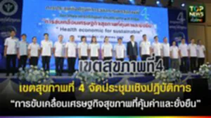 TOPNEWS website - update 2025 (18)