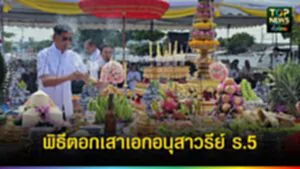 TOPNEWS website - update 2025 (18)