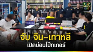 ukhguymg