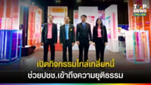 SOCAIL 16-9-Recovered-Recovered-Recovered-Recovered