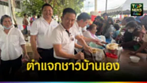 ปก