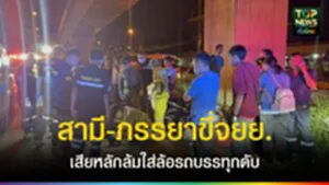 TOPNEWS website - update 2025 (6)