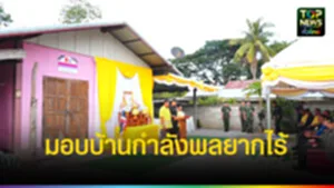 ปก