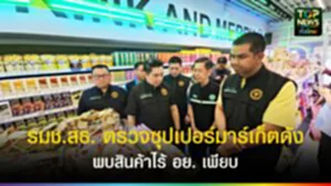 TOPNEWS website - update 2025 (23)