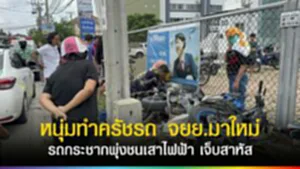 TOPNEWS website - update 2025 (22)