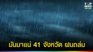 SOCAIL 16-9_2ok